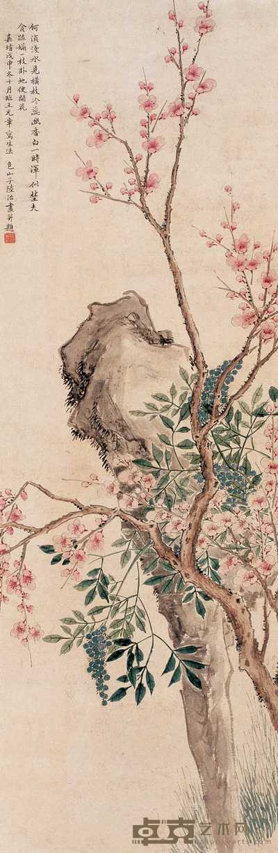 陆治(款) 戊申(1548年)作 梅竺寿石图 轴 100×32cm